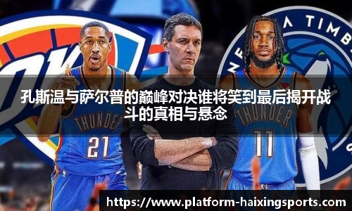 海星体育在线直播