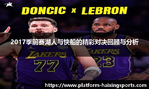 海星体育在线直播