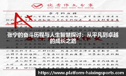 海星体育在线直播