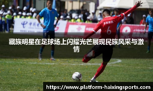 海星体育在线直播