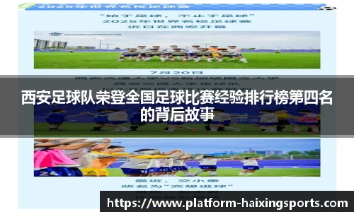 海星体育在线直播