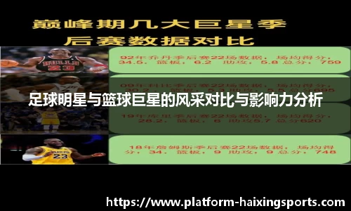 海星体育在线直播