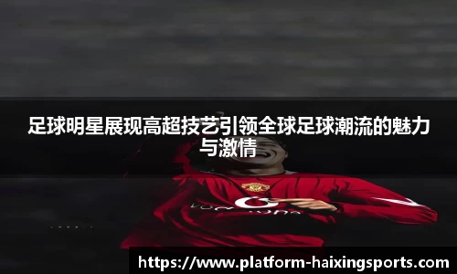 海星体育在线直播