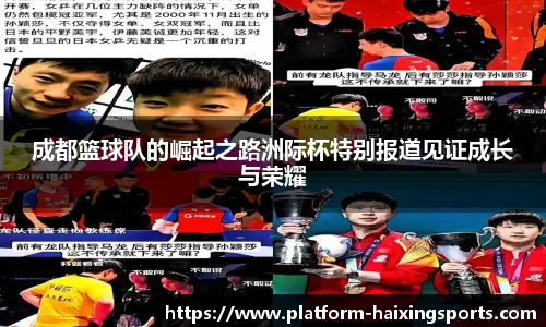 海星体育在线直播